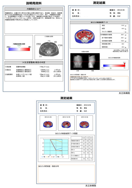 Filoplatform[ 画像診断用ビューワ ]